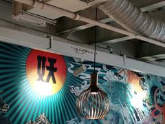 大堂-半天妖烤鱼(方庄店)