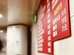 -秦记面馆(襄阳南路店)