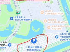 -比斯特上海购物村精品奥特莱斯