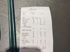 -粤凤佬