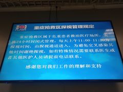 -中国人民解放军总医院(301医院)