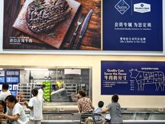 -山姆会员商店(上海浦东店)