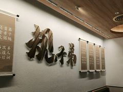 -九毛九西北菜(百信广场店)