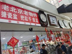 -新街口百货商场