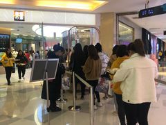 切包处-奈雪的茶(亨特国际广场店)