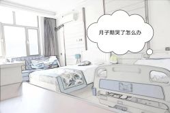点击看大图 -西宁时光月子中心