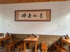 -道北杂碎(总店)