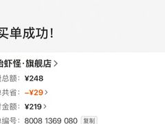 -盱眙虾怪·旗舰店