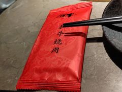 -谷牛日式烤肉(宝山U天地店)