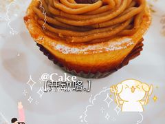 -黛汀烘焙DAINTY BAKERY(代字行合生汇店)