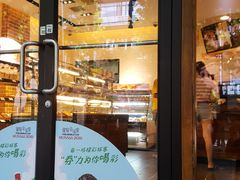门面-皇冠幸福里动物奶油生日蛋糕(中山大道二中店)
