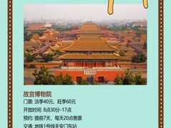 -天坛公园