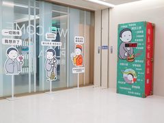 -天河领展广场
