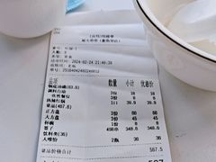 -屋头串串(新街里店)