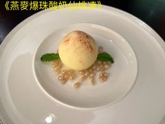 -珠海瑞吉酒店·宴庭中餐厅