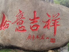 -三亚南山迎宾馆