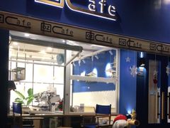 门面-OZ cafe(南昌路店)