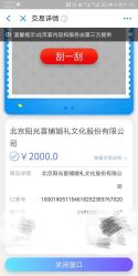 点击看大图 -Sunny喜铺婚礼策划(东部店)