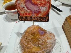 -稻香(IFS国金中心店)