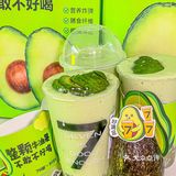 谁懂呀‼️7分甜的牛油果新品这么好喝啊