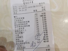 -港升鱼师傅·中山脆肉鲩