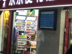 -京东便利店(南昌火车站店)