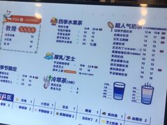 -茶百道(新城市广场店)