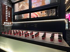 -壹丁咖啡(宽窄巷子店)