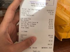 账单-阿甘虾餐厅(凌霄阁店)
