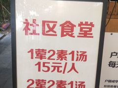 -听香·678茶铺(猛追湾店)