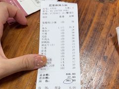 -肥婆麻辣火锅.顺德首创药材麻辣火锅(容桂店)