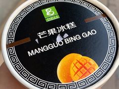 -老大昌(淮海中路店)
