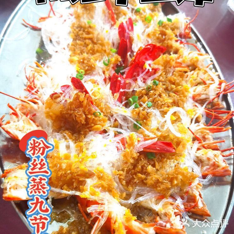 来南沙14冲吃海鲜了喂！