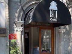 -1901 Cafe(西四店)