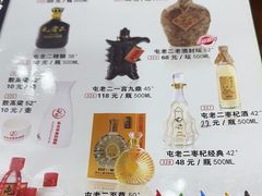 -屯老二农家铁锅炖·行业领军者(梅江店)
