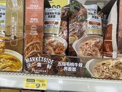 -凯德广场(金牛店)