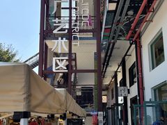 -大理床单厂艺术区