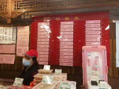 -天兴居(鲜鱼口街店)