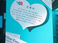 -Tiffany & Co.蒂芙尼
(南京德基广场店)