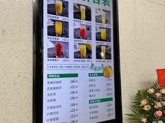 -椰小咖(亚龙湾东榕美食广场店)