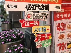 -太平馆西餐厅(北京路店)