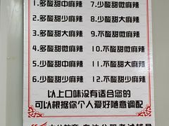 大堂-大江麻辣拌(石油学院店)