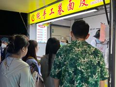 -大学城夜市