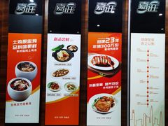 -嘉旺(益华大厦店)