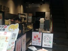 门面-书亦烧仙草(隆鑫九熙店)