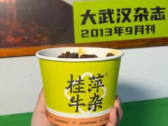 -桂萍特色牛筋牛杂(长堤街总店)