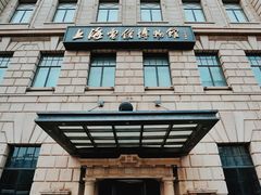 -上海电信博物馆