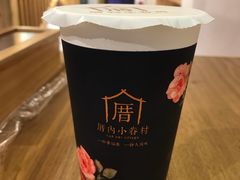 -厝内小眷村(天河南一路店)