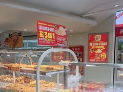 -味多美蛋糕(双安店)