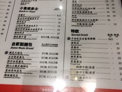 菜单-敏华冰厅(德福广场店)